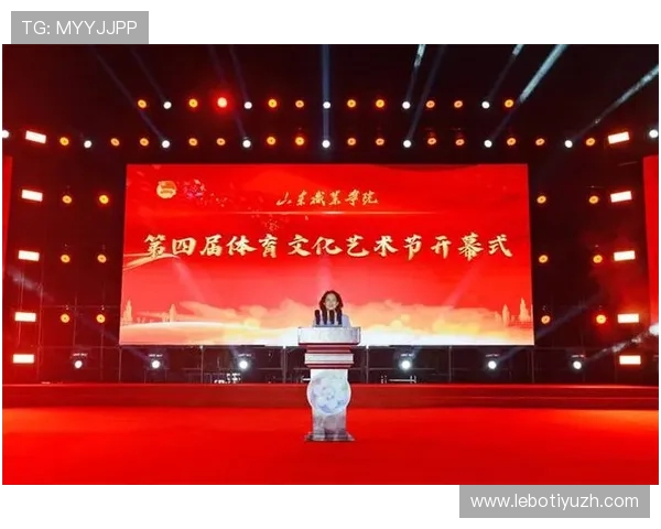 亚美体育举办大型体育文化节，促进体育与文化的深度融合