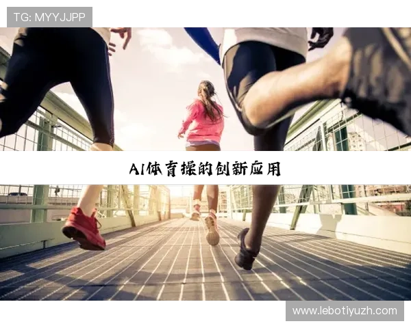 MK体育电脑版官网为用户提供便捷的投注服务和安全的资金保障，确保您的投注体验顺畅