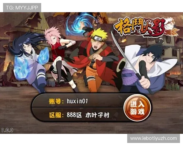 ued官网站登录入口最新指南帮助玩家顺利进入游戏界面全流程详解