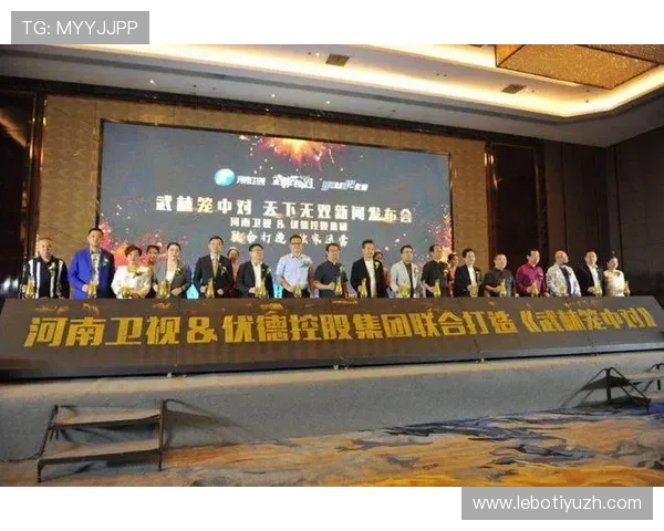 优德体育最新优惠活动与彩金福利详细介绍助你把握每一次赢取机会