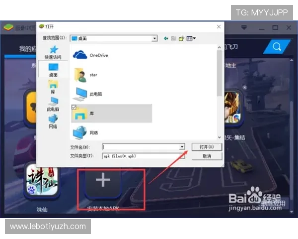 凯发线上官网客户端下载步骤详解轻松下载安装游戏客户端畅玩无阻 凯发线上官网客户端下载步骤详解轻松下载安装游戏客户端畅玩无阻