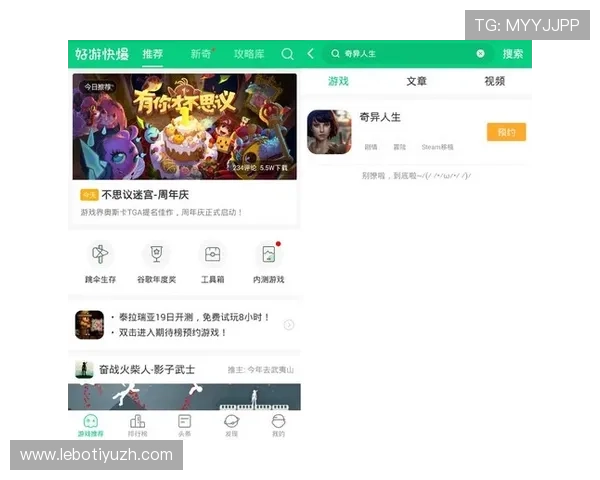 尊龙游戏官网提供最新游戏资讯与官方活动全面解析助你轻松掌握游戏动态 尊龙游戏官网提供最新游戏资讯与官方活动全面解析助你轻松掌握游戏动态