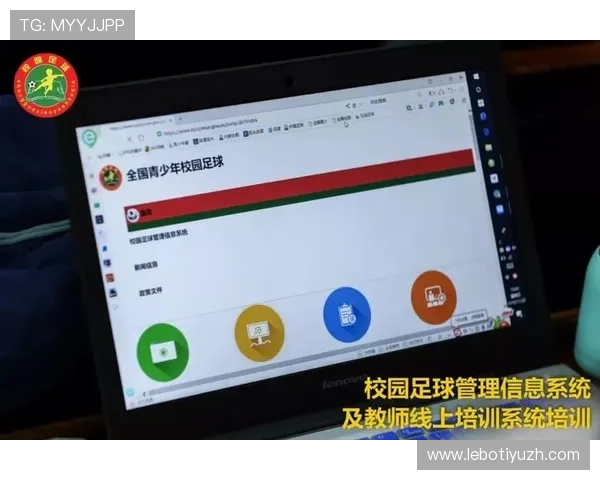 开云足球官网举办线上足球竞猜活动，赢取丰富奖品等你来挑战