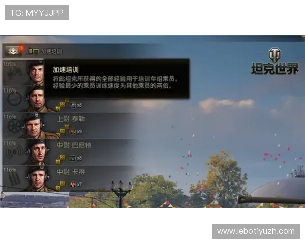 明陛体育官网最新资讯全面解析助你掌握游戏动态与攻略技巧