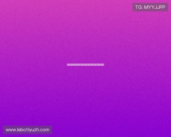 欧博棋牌多样化的支付方式确保玩家充值提现安全快捷无忧