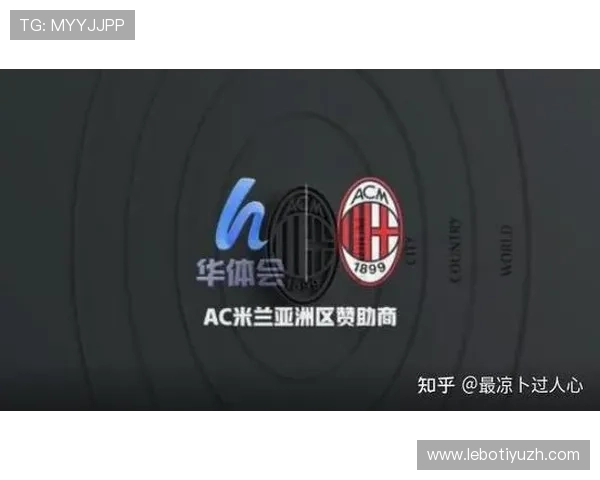 米兰真人手机版优化用户体验，提供多样化的足球赛事直播与互动功能