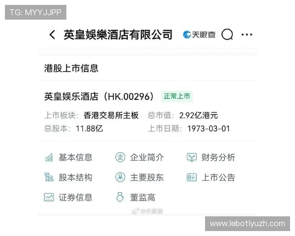 英皇在线地址最新官方入口全面更新，确保用户安全畅享优质娱乐体验