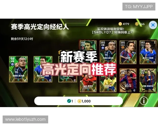 OD体育平台网页版最新登录入口全面解析助你轻松畅享体育赛事直播与竞猜体验