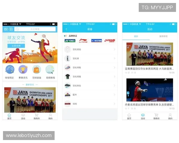 半岛体育app电脑版如何快速切换赛事频道，满足不同用户的多样化观看需求