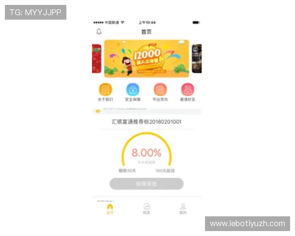 亿德体育首页网页版提供丰富的优惠活动与奖励机制，激励用户持续参与体育竞猜与投注