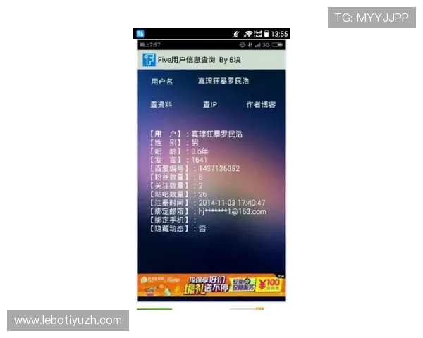 浩瀚体育登陆常见问题解答，帮助用户快速解决登录过程中遇到的各种问题