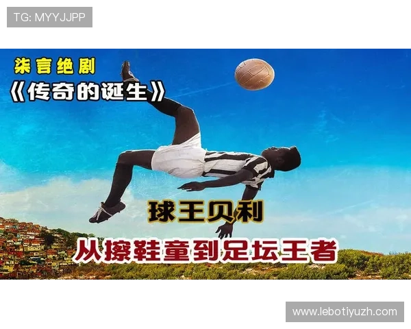 球王会体育官网如何快速注册账号提升游戏体验的实用技巧分享