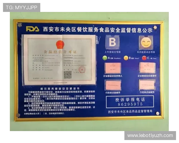 龙虎娱乐官网安全可靠，全面保障玩家资金与个人信息安全体验无忧