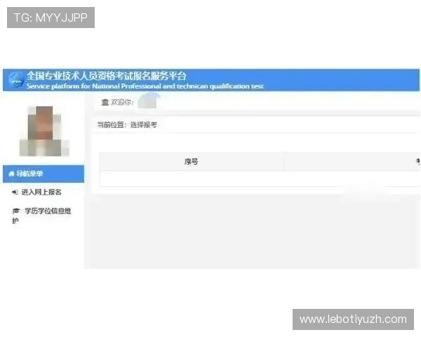 亚博现金买球平台注册流程详解新手快速入门的完整指南