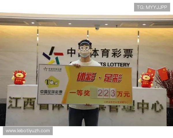 足彩竞猜体育彩票中奖经验分享帮助玩家实现持续盈利的实用建议 足彩竞猜体育彩票中奖经验分享帮助玩家实现持续盈利的实用建议