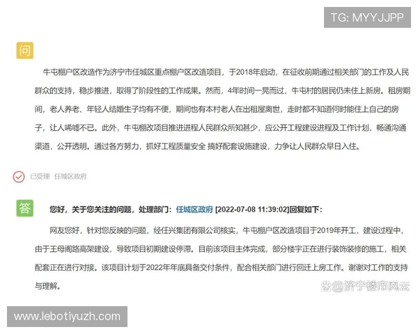 体育app招标公告公开透明,企业应如何准备投标资料提升竞争力 体育app招标公告公开透明,企业应如何准备投标资料提升竞争力