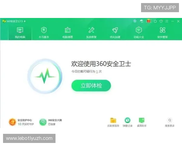 劲爆体育下载电脑版官网常见问题解答与技术支持，帮助用户解决安装与使用中的各种难题