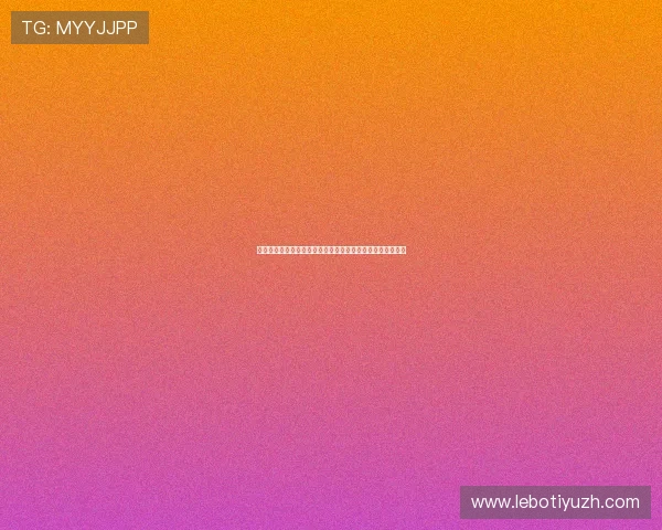 体育开云世界杯期间的明星球员装备分析，彰显品牌高端品质